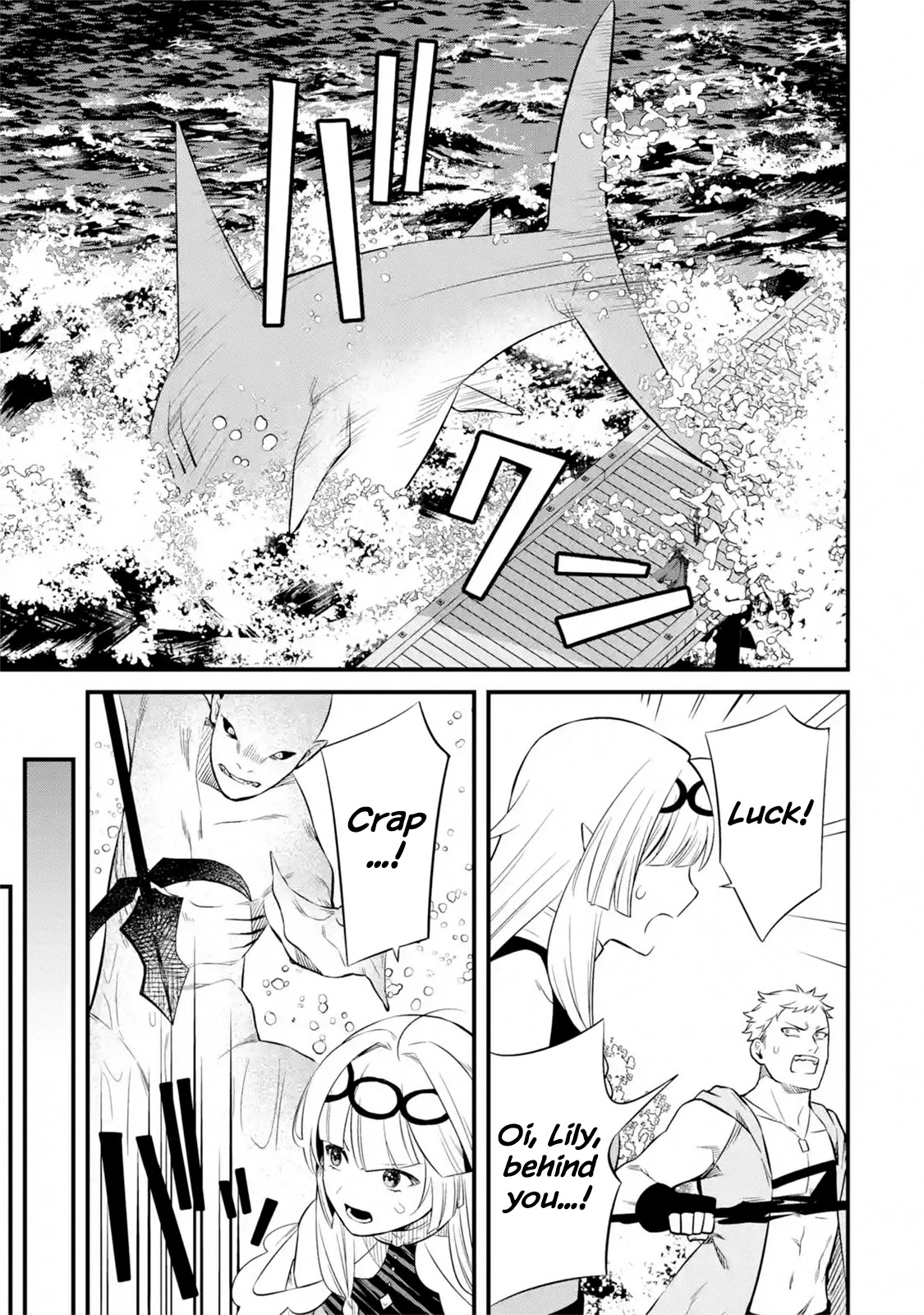 The Impregnable Demon King's Castle and the Expelled Black Mage of the Hero's Party chapter 8 page 31