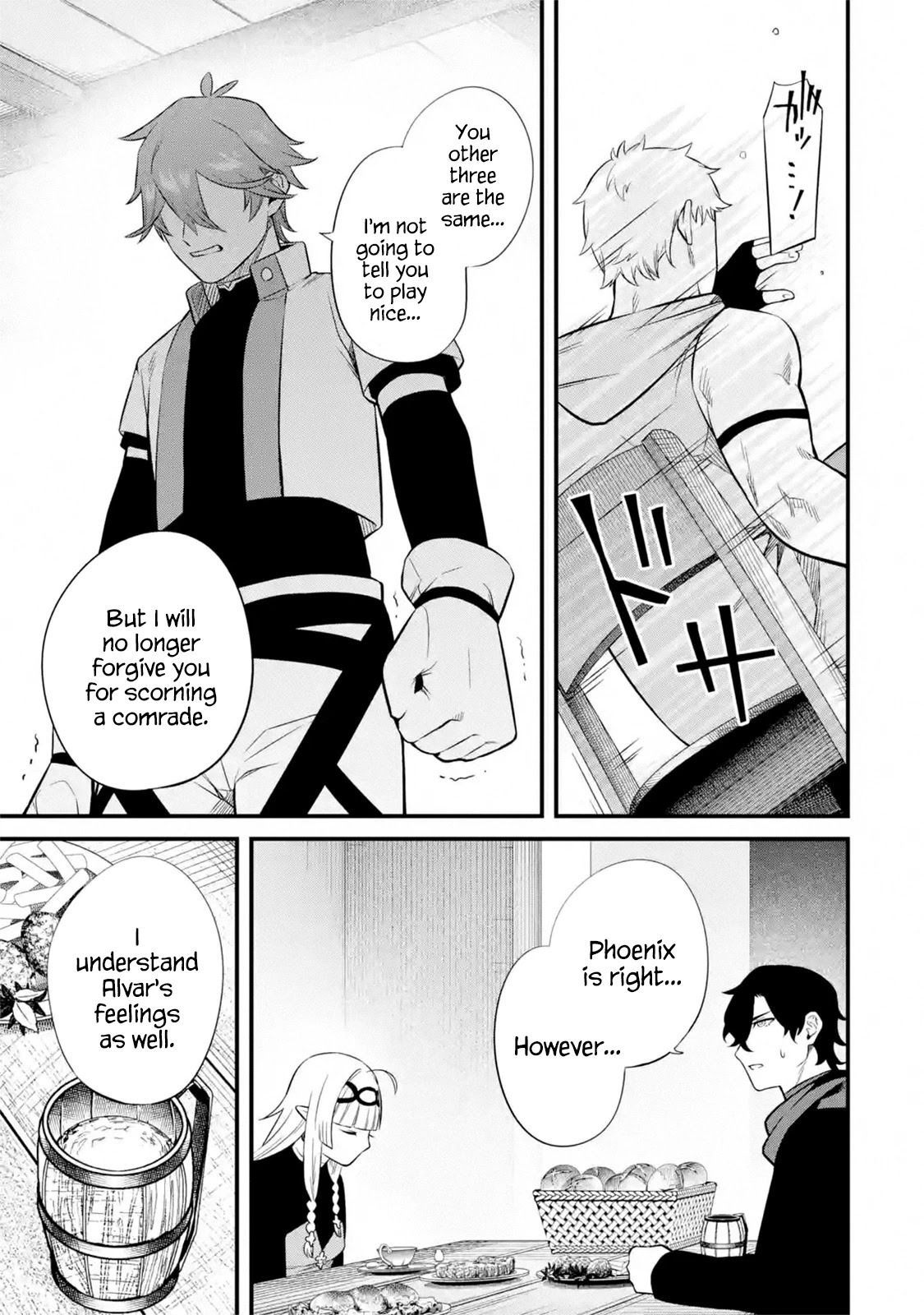 The Impregnable Demon King's Castle and the Expelled Black Mage of the Hero's Party chapter 8 page 39