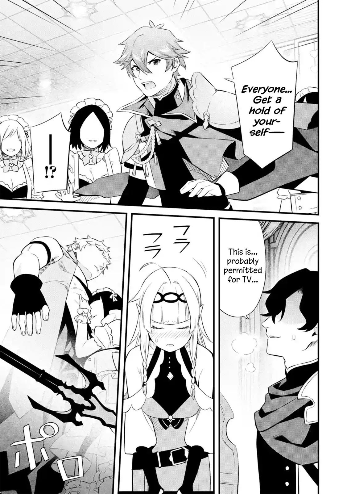 The Impregnable Demon King's Castle and the Expelled Black Mage of the Hero's Party chapter 8 page 5