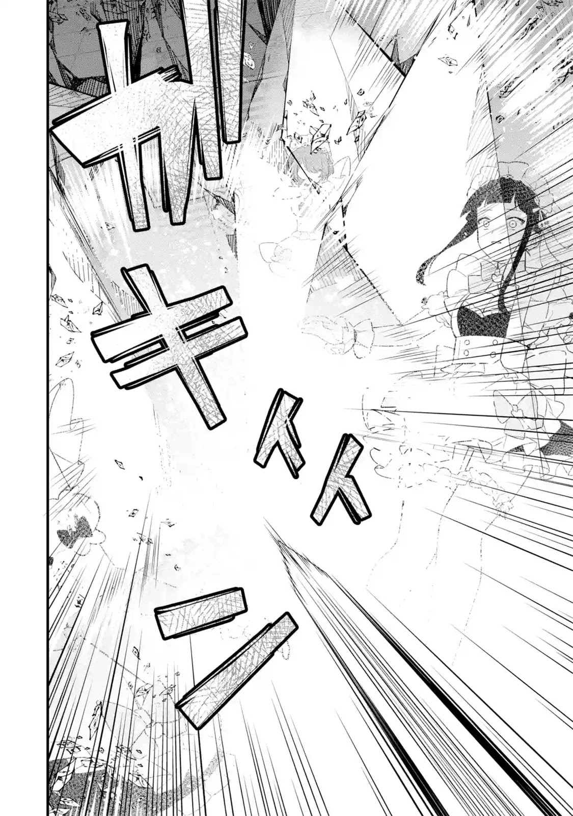 The Impregnable Demon King's Castle and the Expelled Black Mage of the Hero's Party chapter 8 page 8