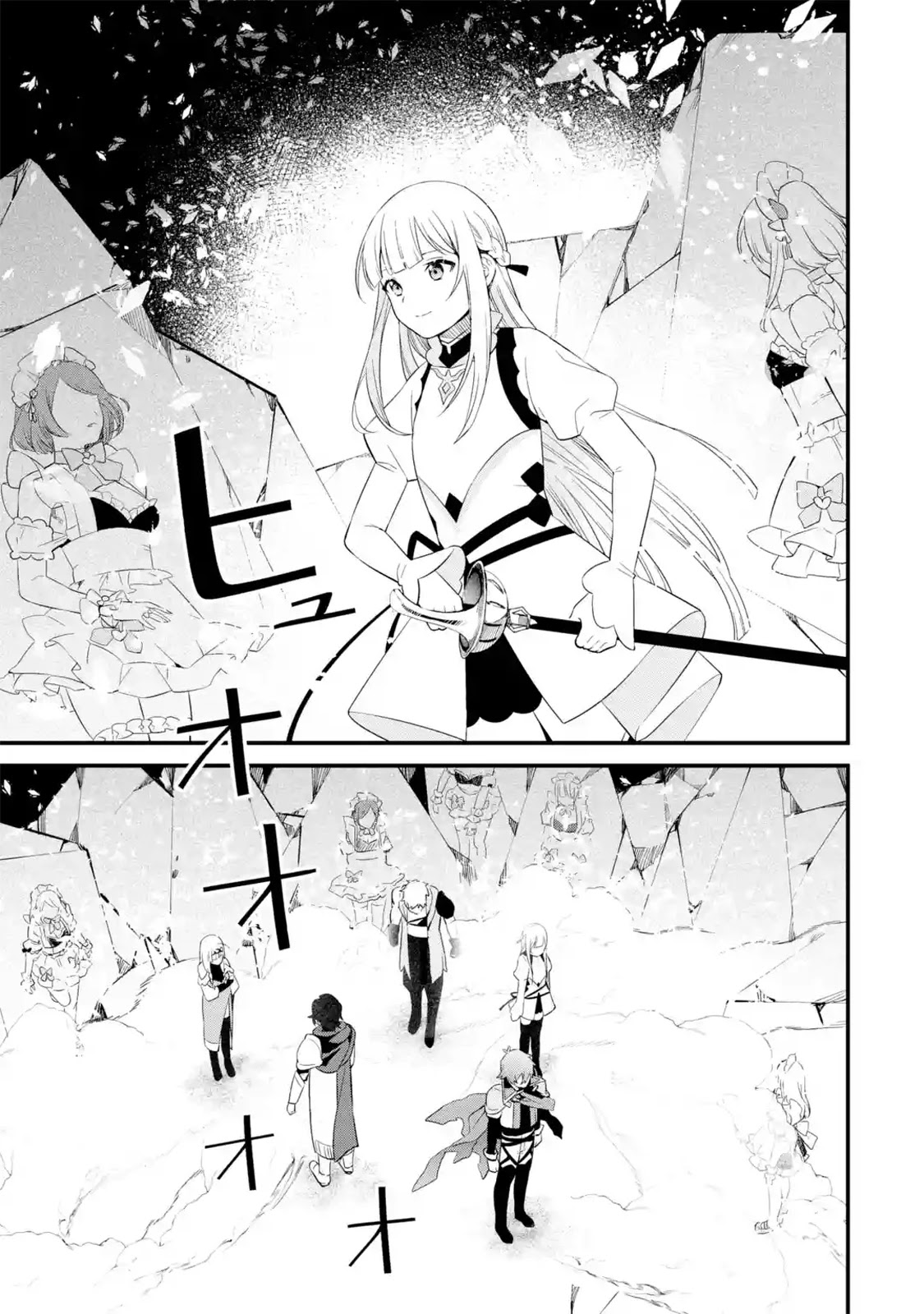 The Impregnable Demon King's Castle and the Expelled Black Mage of the Hero's Party chapter 8 page 9