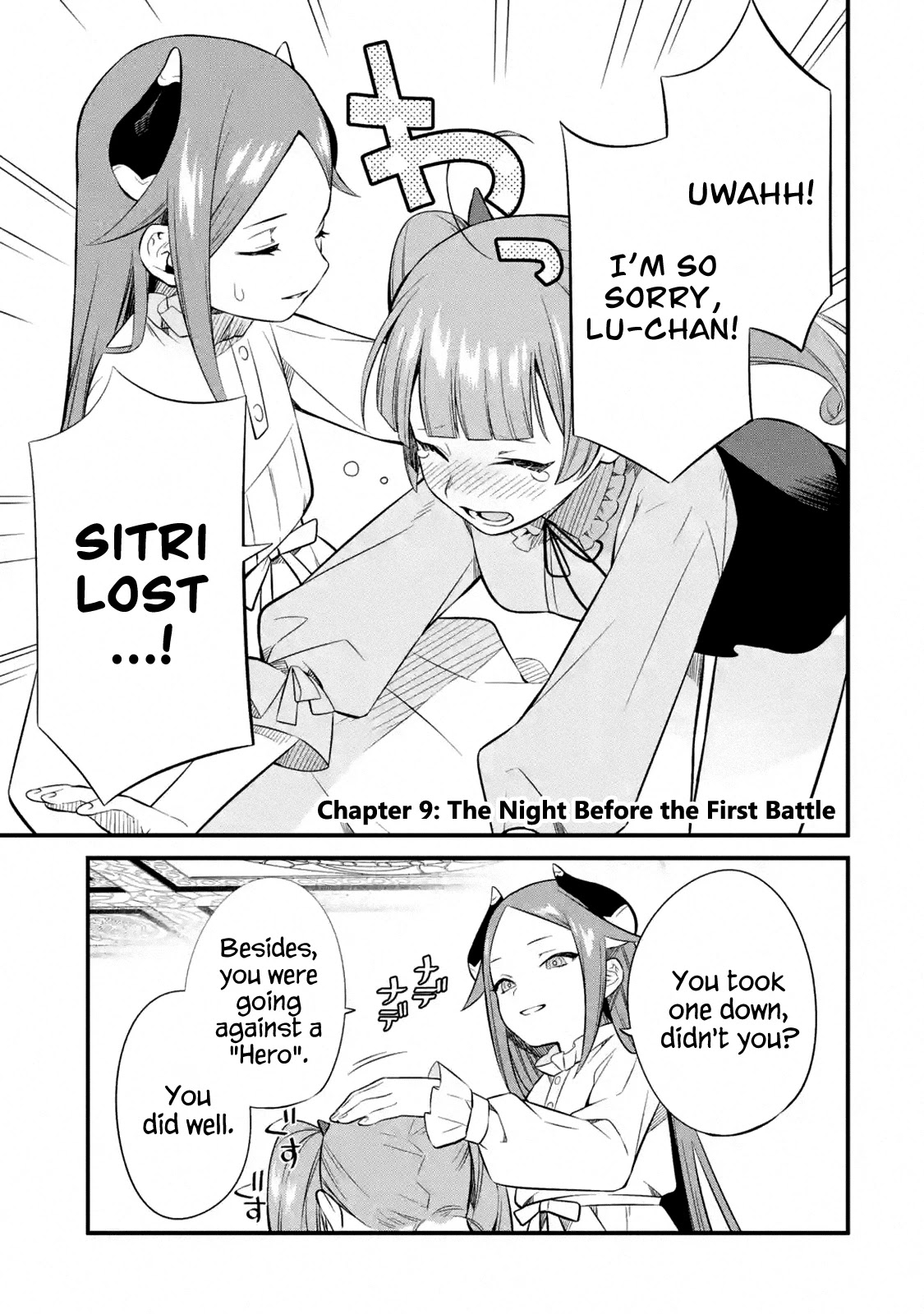 The Impregnable Demon King's Castle and the Expelled Black Mage of the Hero's Party chapter 9 page 1