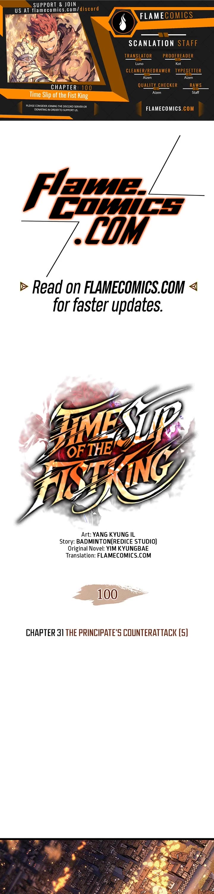 The Indomitable Martial King chapter 100 page 1