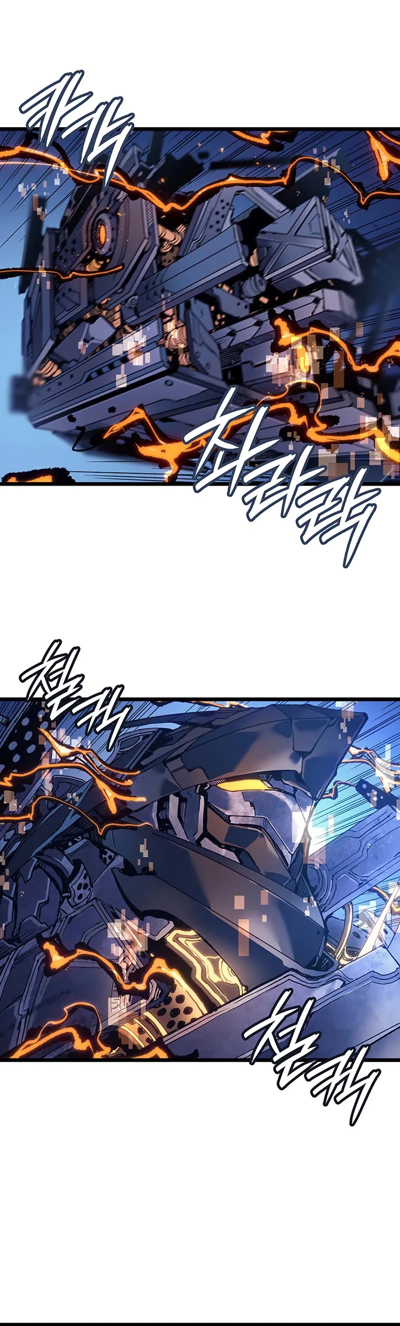 The Indomitable Martial King chapter 101 page 16