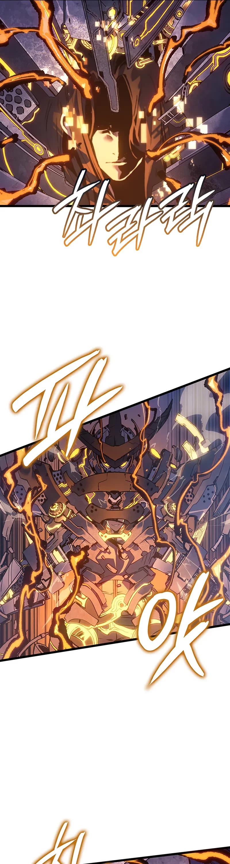 The Indomitable Martial King chapter 101 page 17