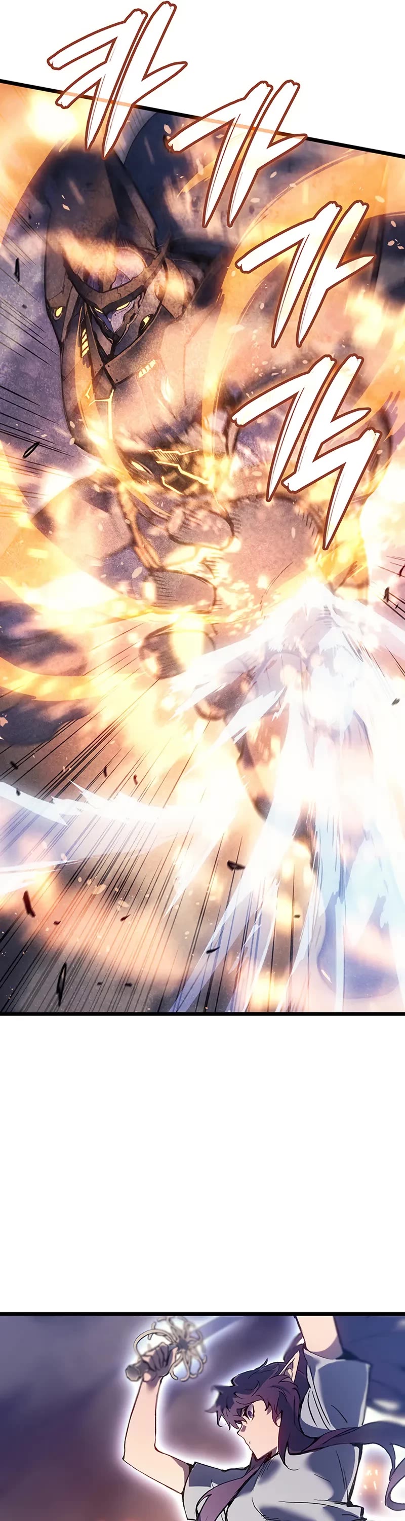 The Indomitable Martial King chapter 101 page 32