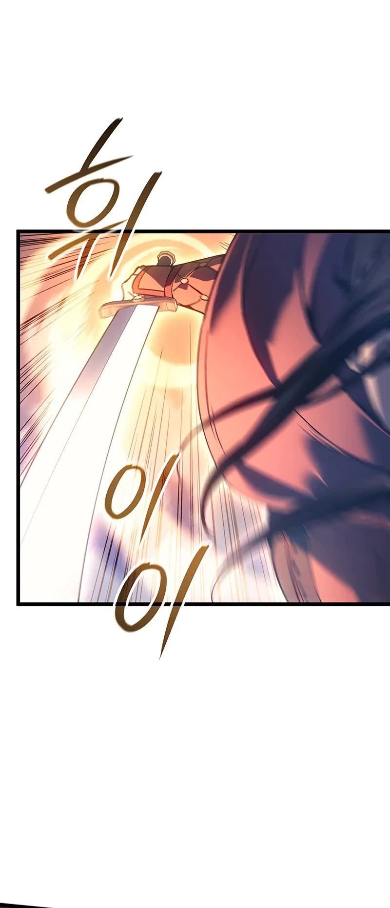 The Indomitable Martial King chapter 101 page 6