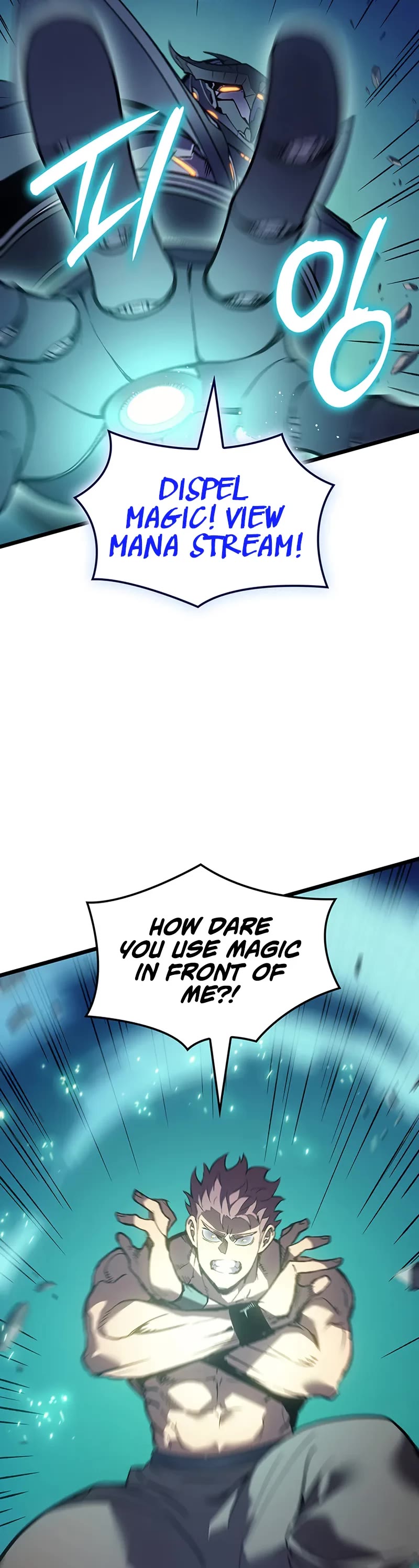 The Indomitable Martial King chapter 104 page 16