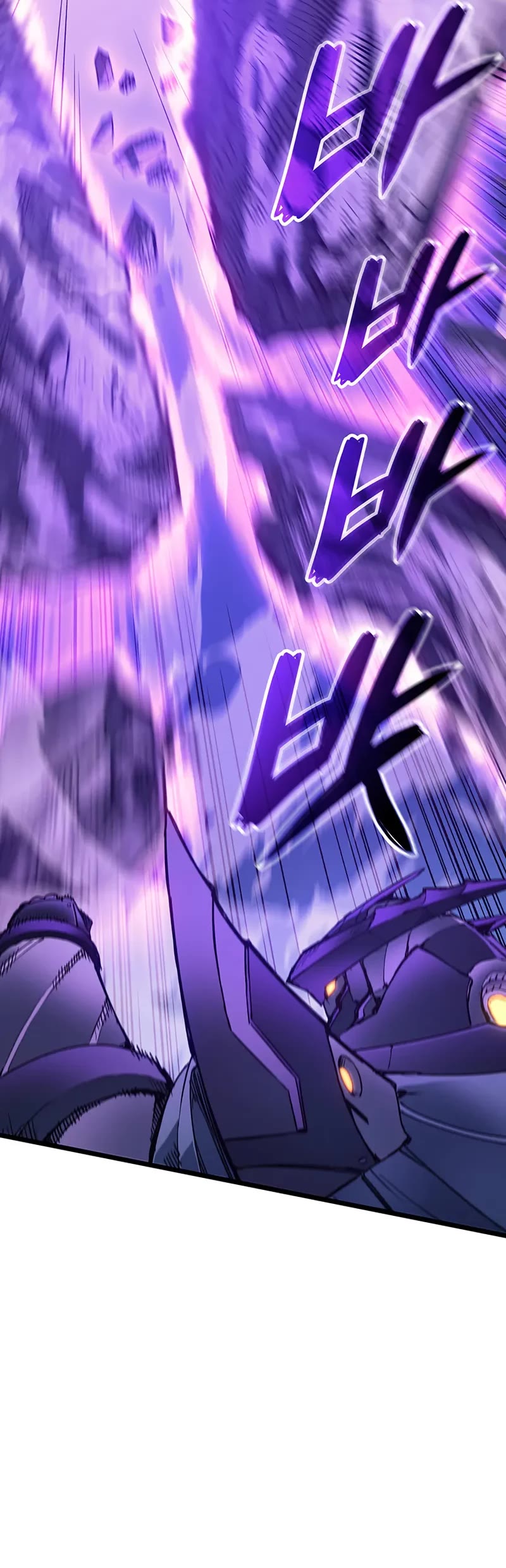 The Indomitable Martial King chapter 104 page 36