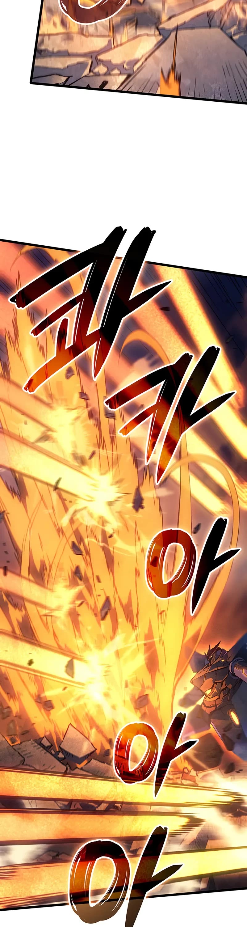 The Indomitable Martial King chapter 104 page 4