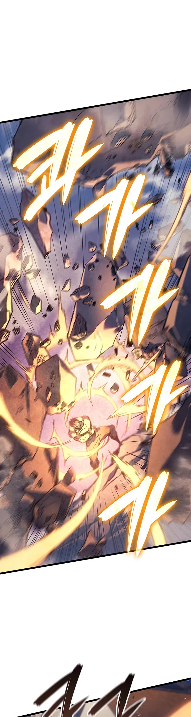 The Indomitable Martial King chapter 104 page 52