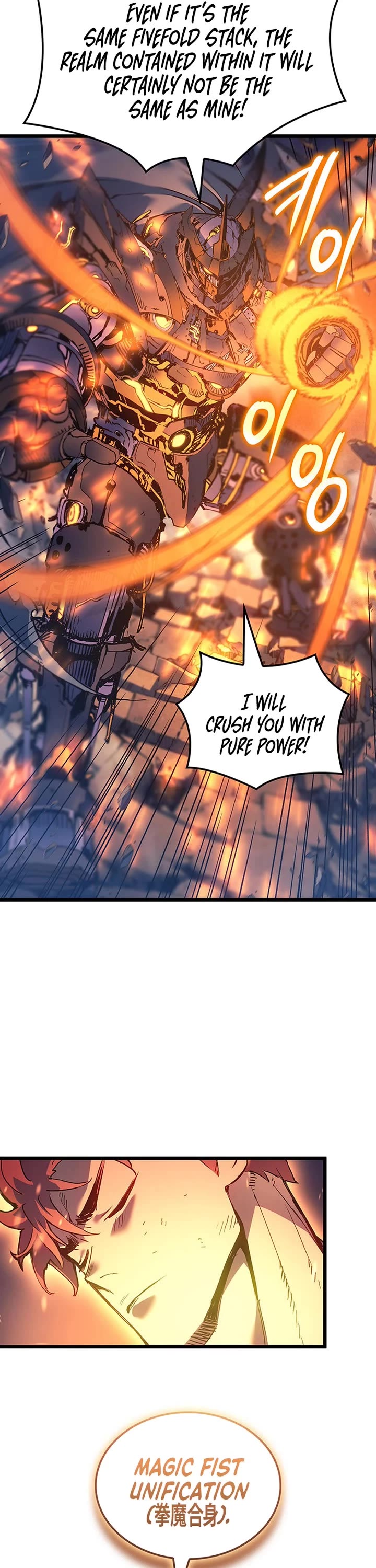 The Indomitable Martial King chapter 105 page 32
