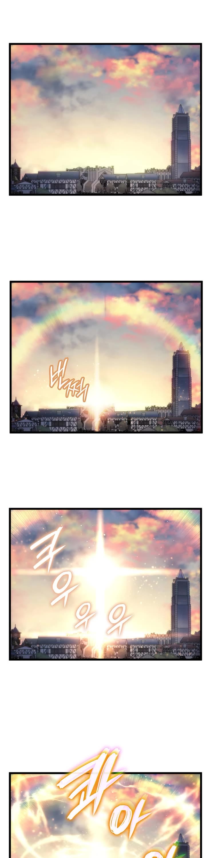 The Indomitable Martial King chapter 105 page 43