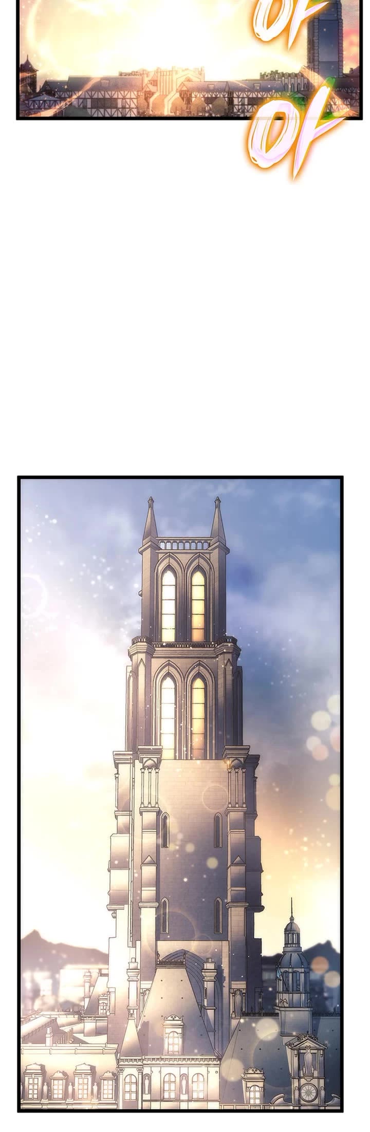 The Indomitable Martial King chapter 105 page 44