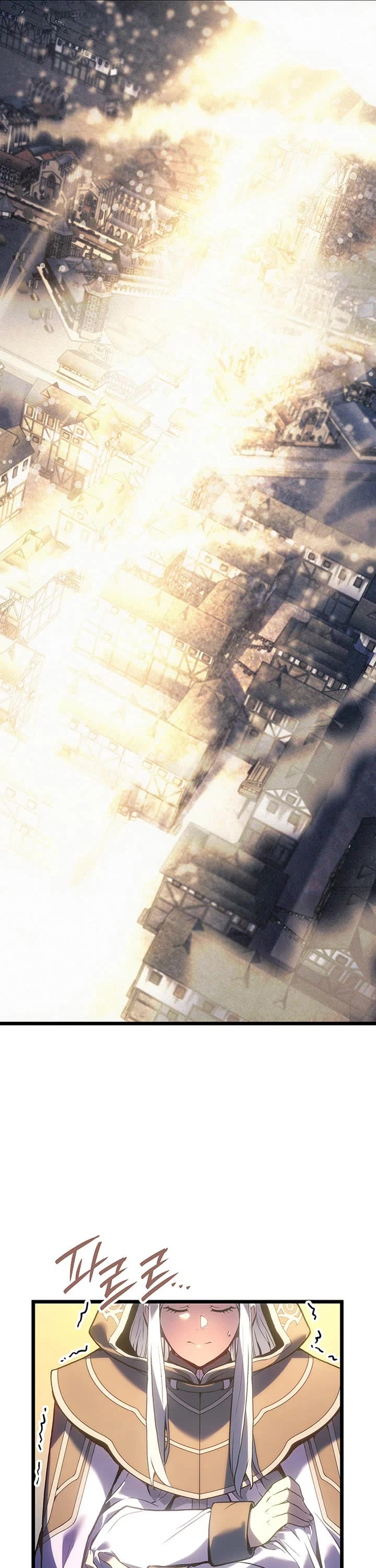 The Indomitable Martial King chapter 105 page 46