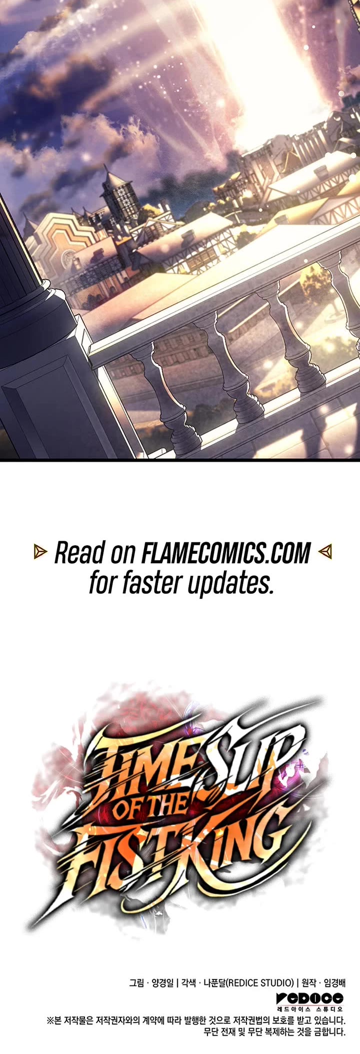 The Indomitable Martial King chapter 105 page 49