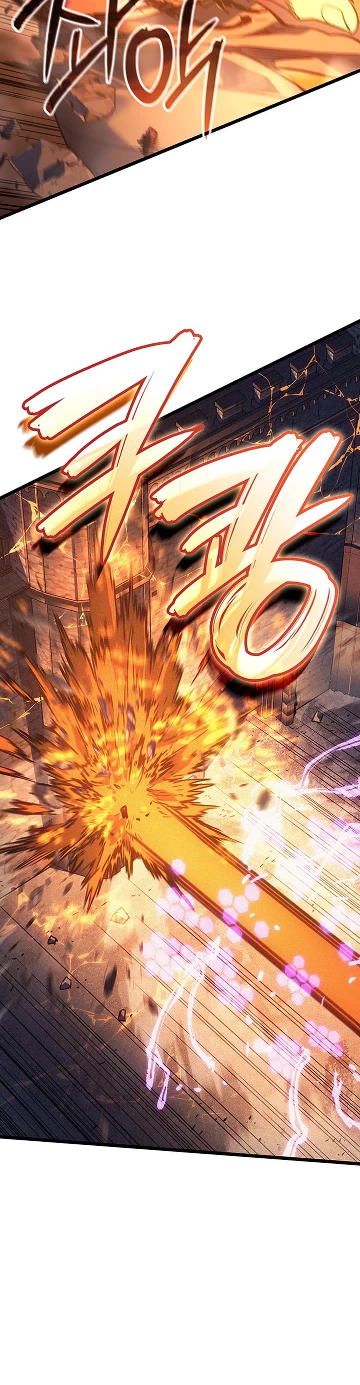 The Indomitable Martial King chapter 105 page 5