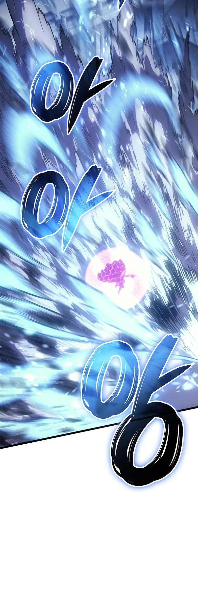 The Indomitable Martial King chapter 106 page 6