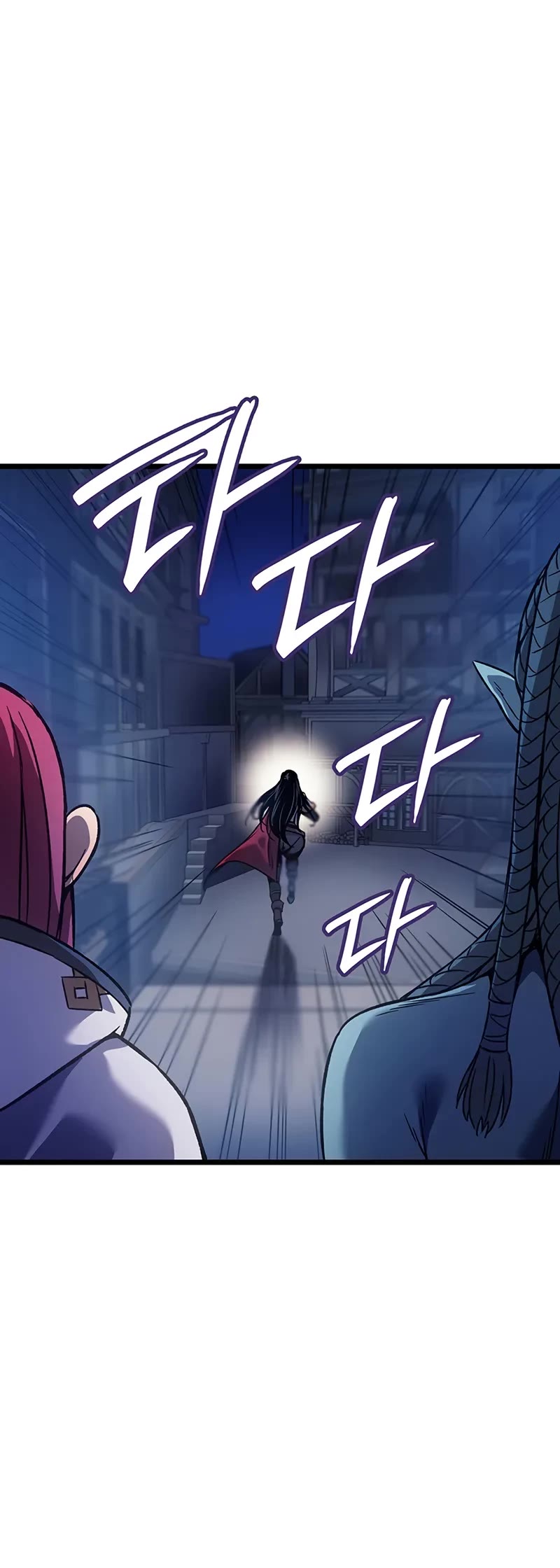 The Indomitable Martial King chapter 109 page 46