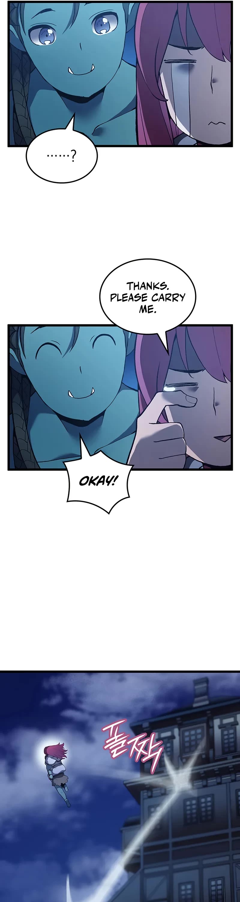 The Indomitable Martial King chapter 109 page 52