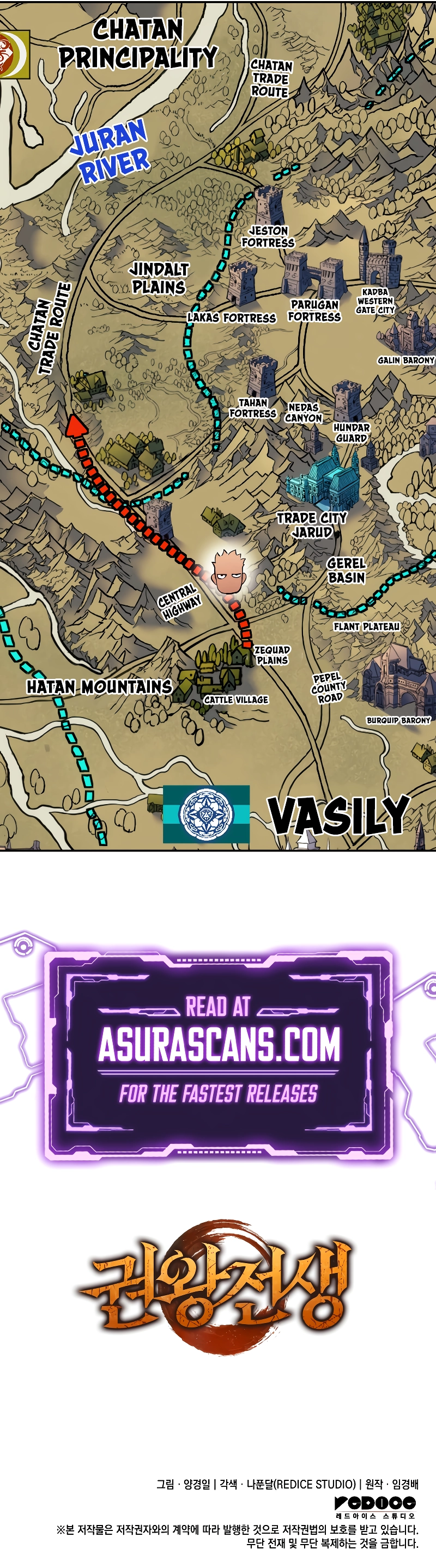 The Indomitable Martial King chapter 11 page 17