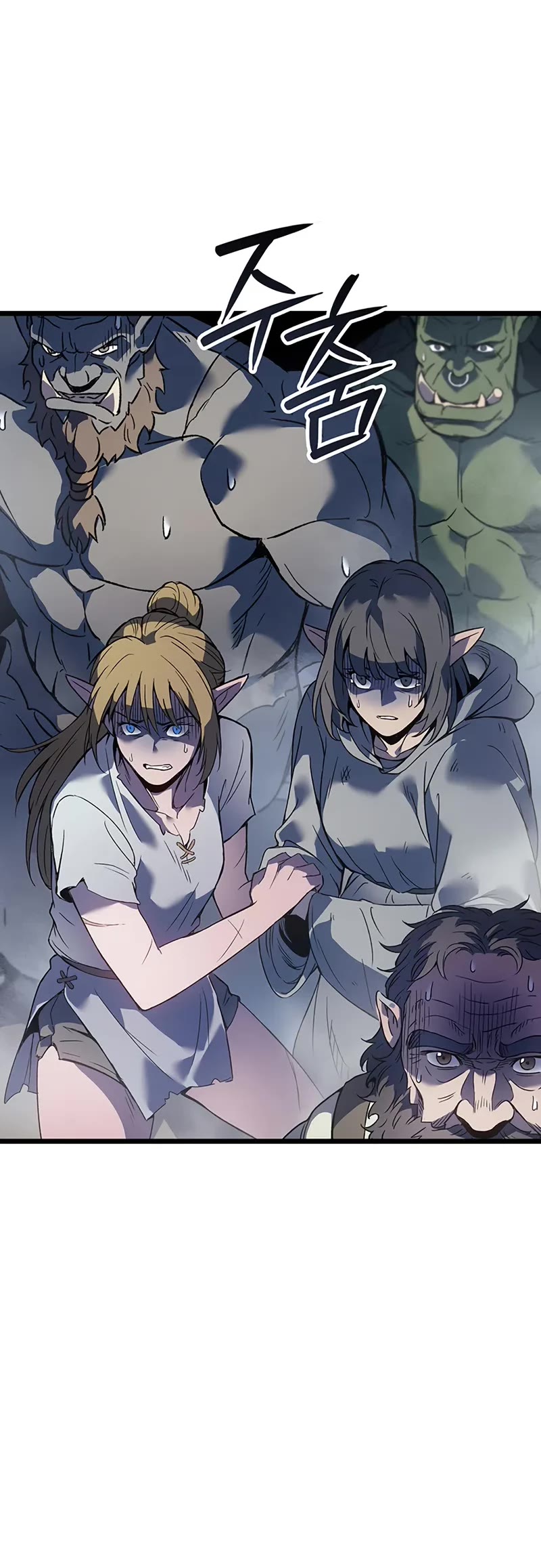 The Indomitable Martial King chapter 110 page 36