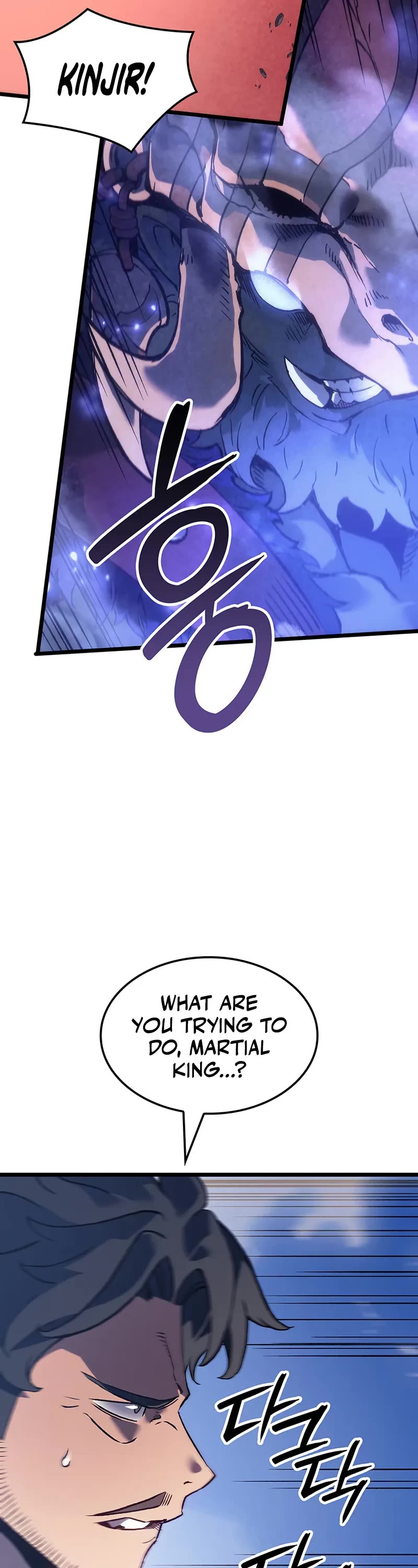The Indomitable Martial King chapter 111 page 14
