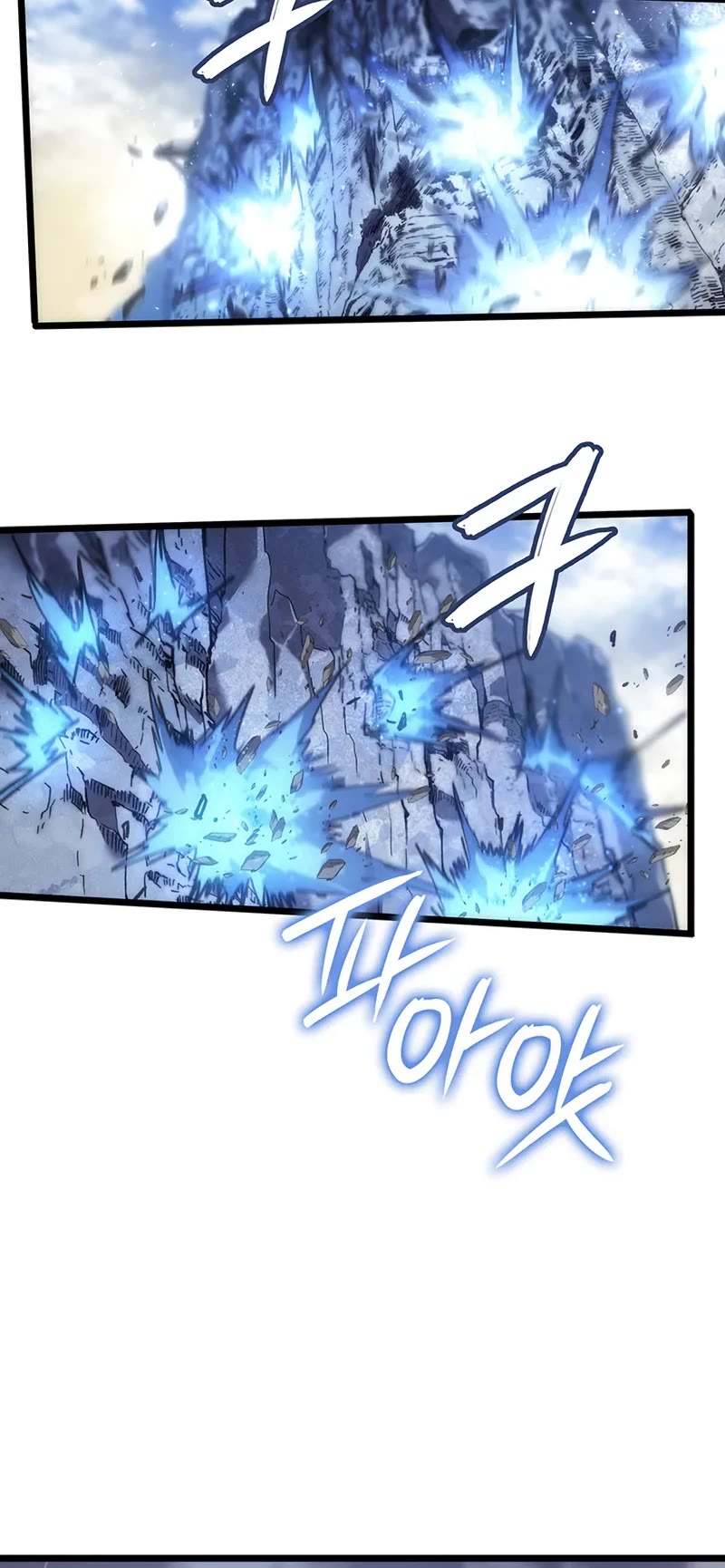 The Indomitable Martial King chapter 111 page 16