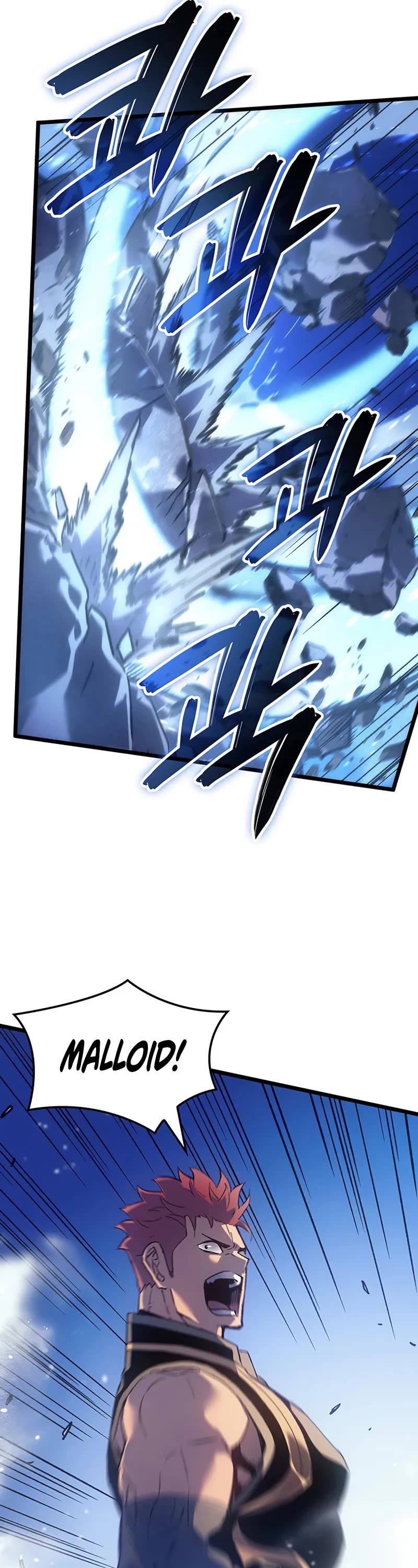 The Indomitable Martial King chapter 111 page 8