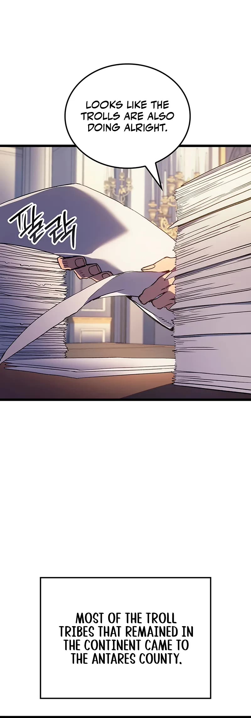The Indomitable Martial King chapter 112 page 6