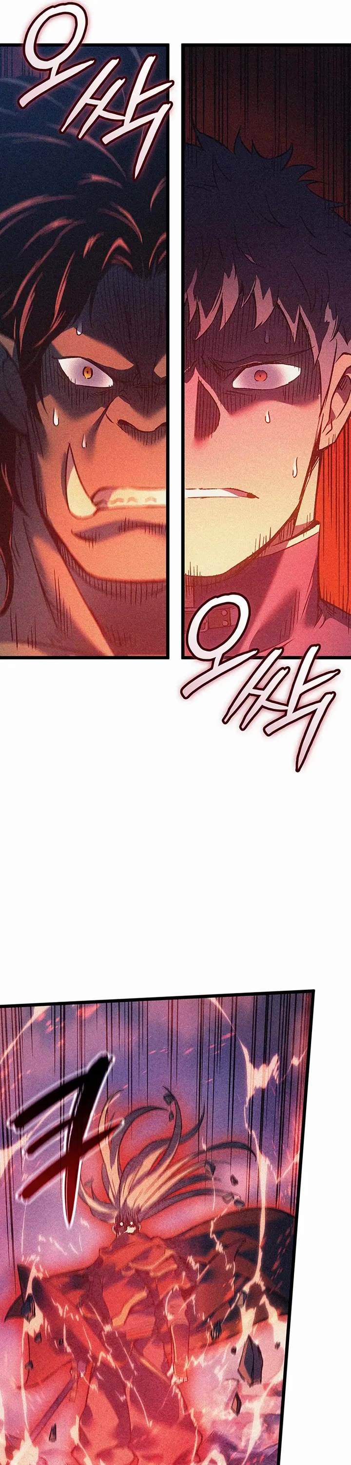 The Indomitable Martial King chapter 117 page 11