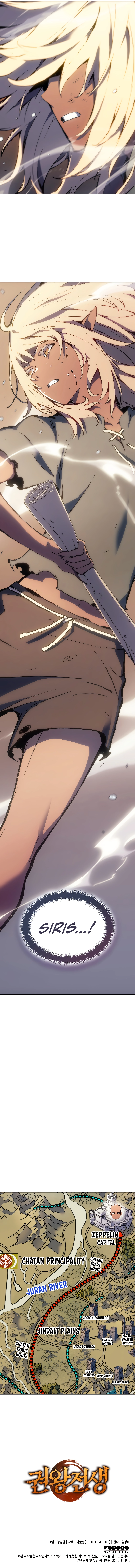 The Indomitable Martial King chapter 12 page 14