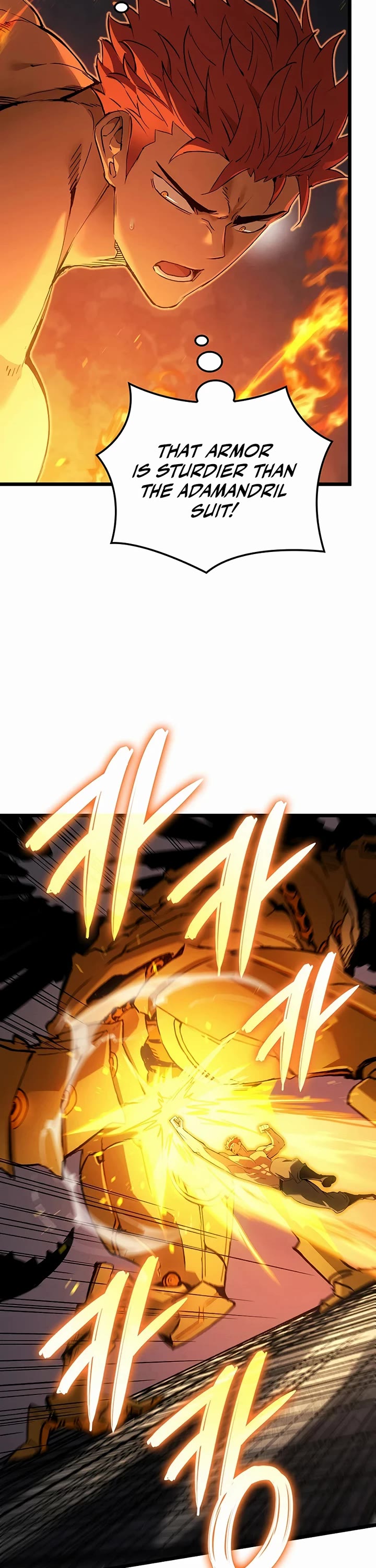 The Indomitable Martial King chapter 132 page 6
