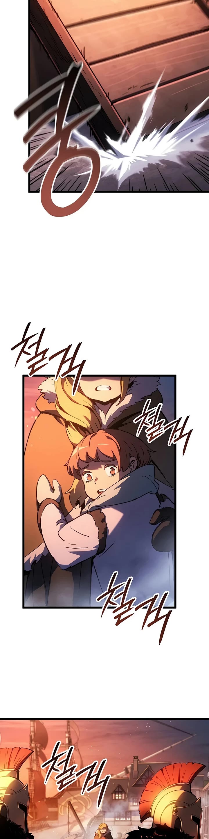 The Indomitable Martial King chapter 141 page 4