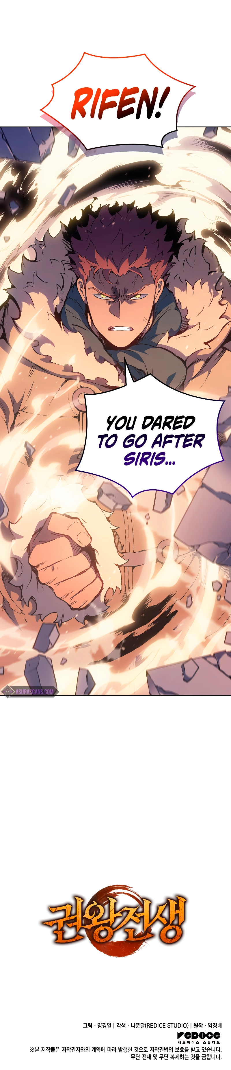 The Indomitable Martial King chapter 16 page 16