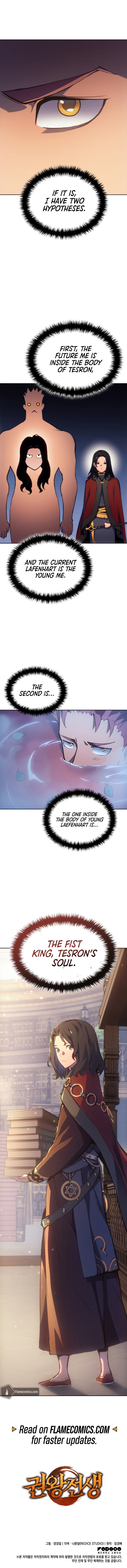 The Indomitable Martial King chapter 2 page 10