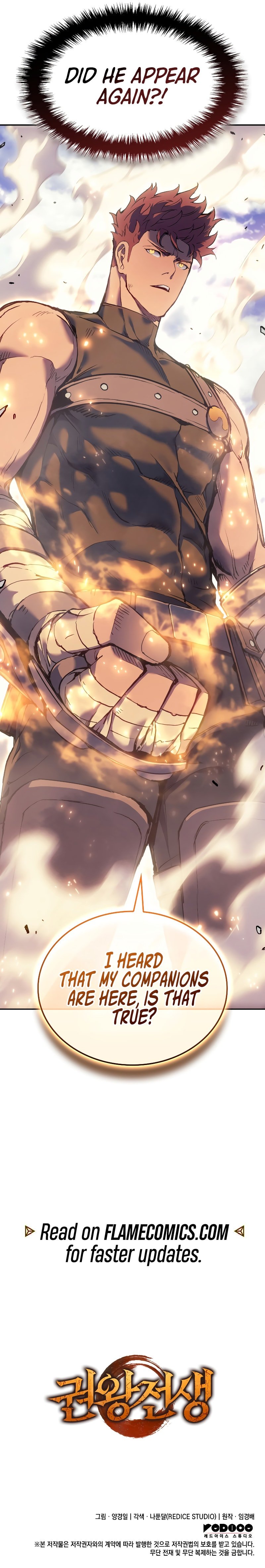 The Indomitable Martial King chapter 26 page 14