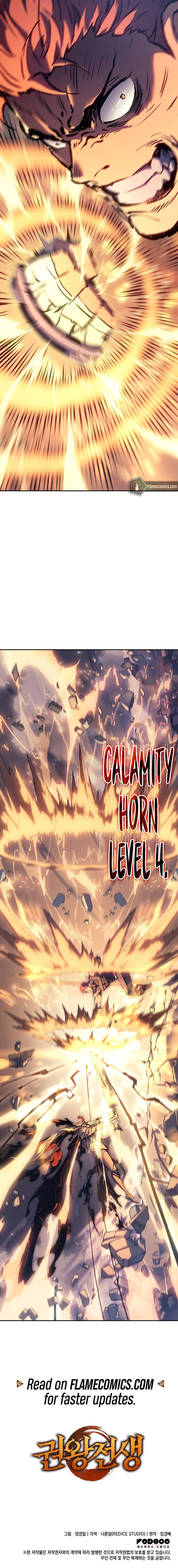 The Indomitable Martial King chapter 28 page 15