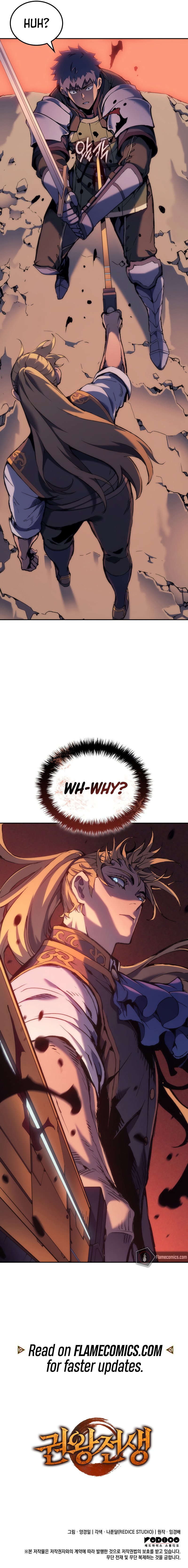 The Indomitable Martial King chapter 30 page 14