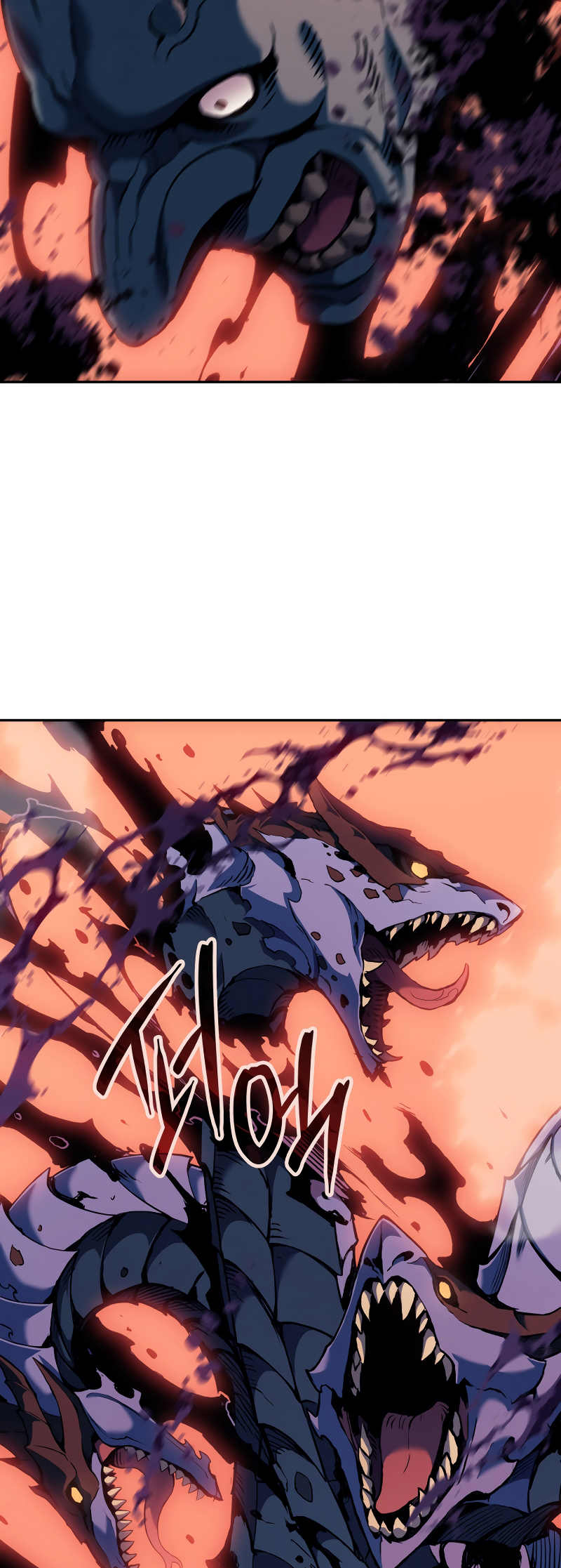 The Indomitable Martial King chapter 33 page 49