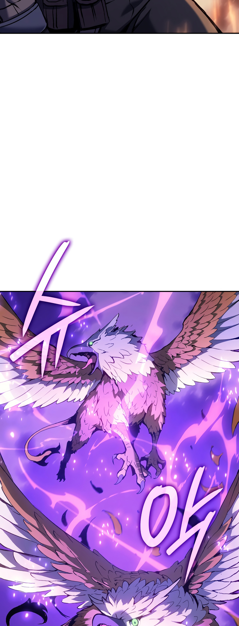 The Indomitable Martial King chapter 33 page 57