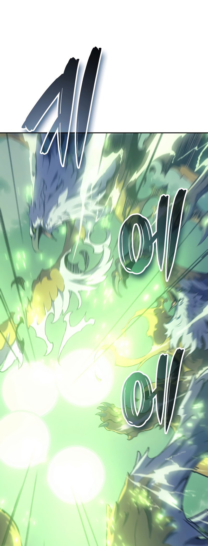 The Indomitable Martial King chapter 33 page 61