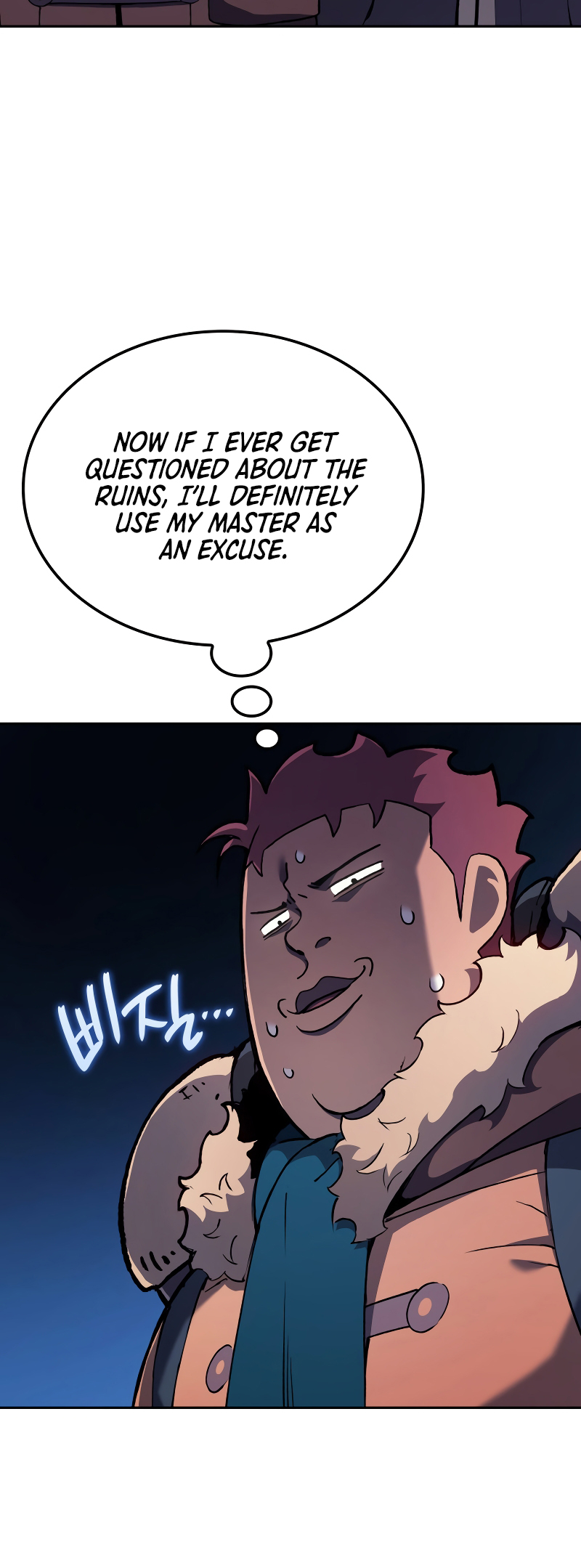 The Indomitable Martial King chapter 33 page 79