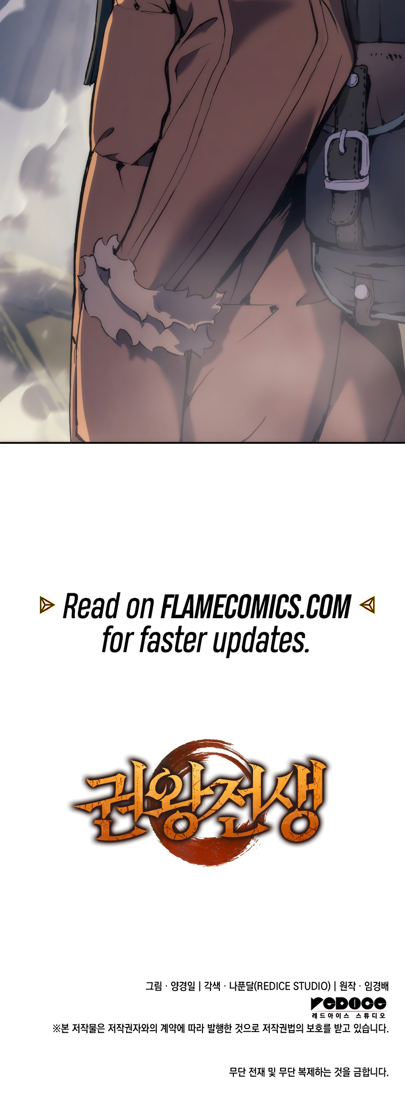 The Indomitable Martial King chapter 33 page 82