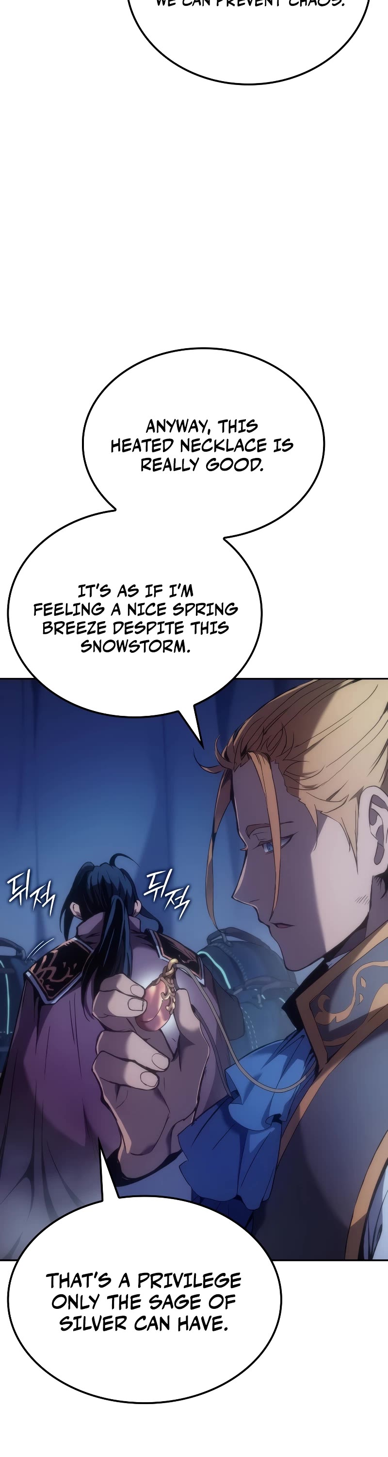 The Indomitable Martial King chapter 41 page 41