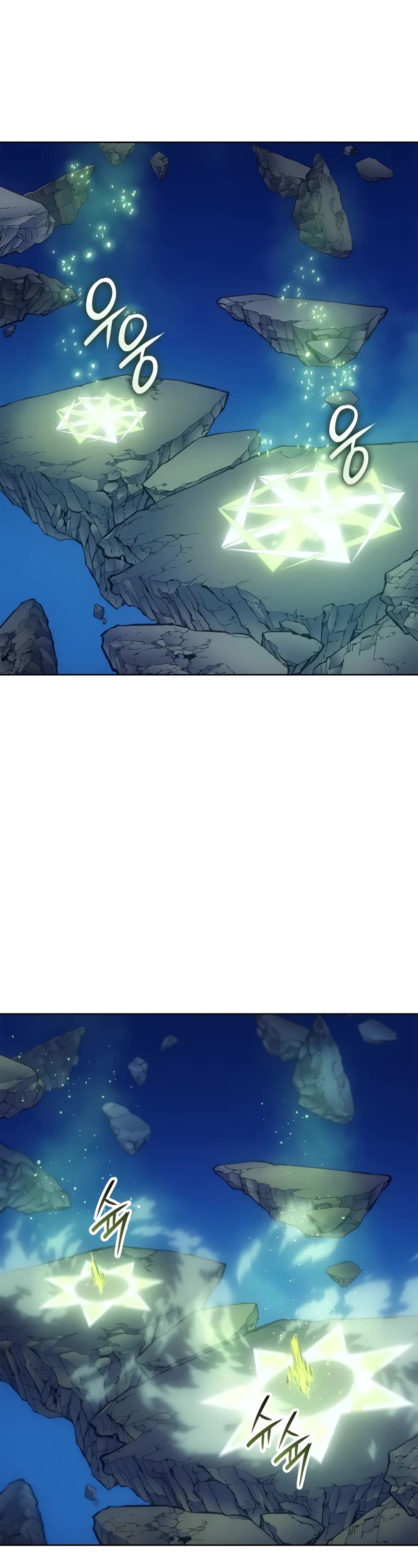 The Indomitable Martial King chapter 43 page 27