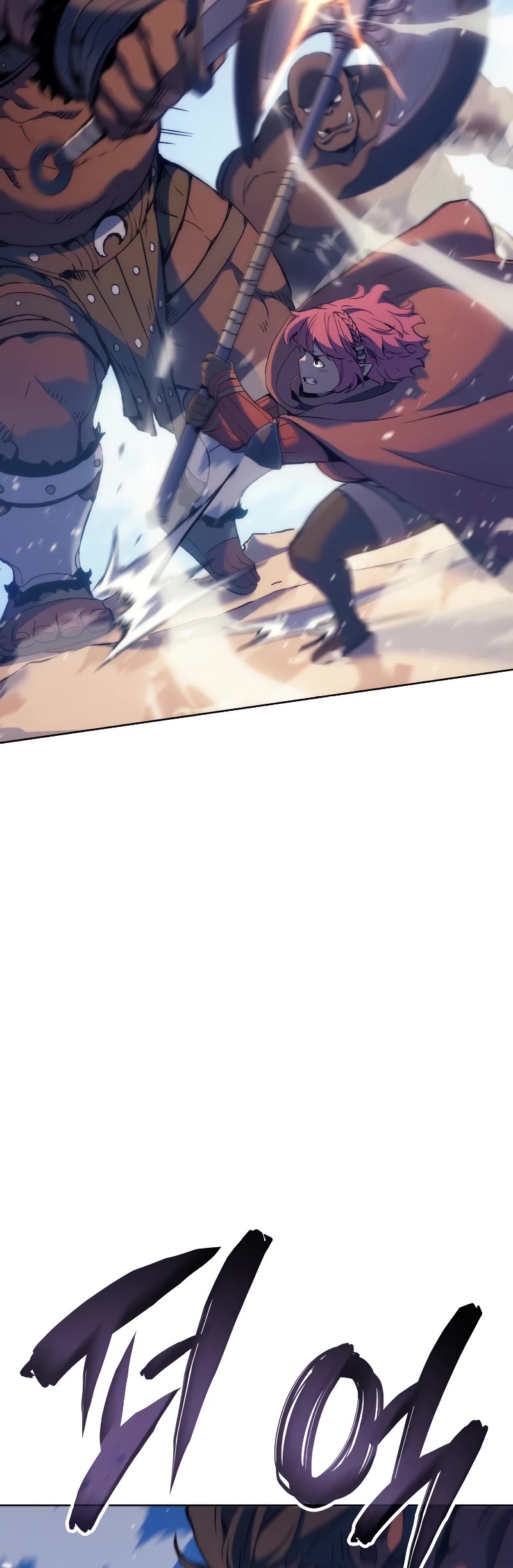 The Indomitable Martial King chapter 43 page 60