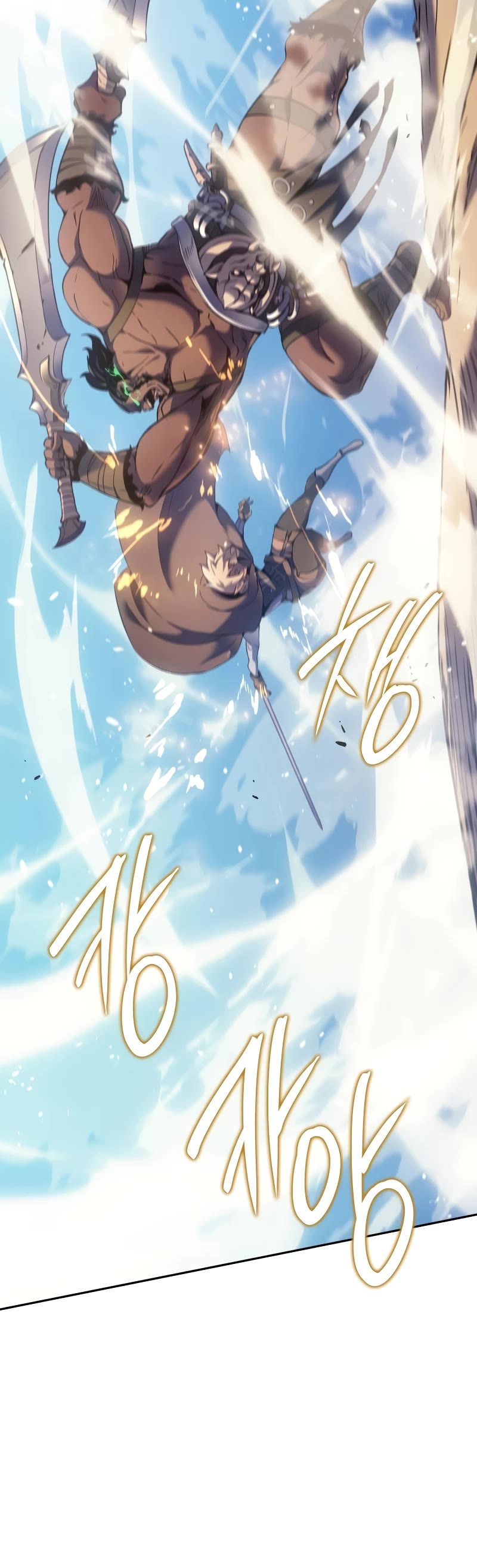 The Indomitable Martial King chapter 44 page 31