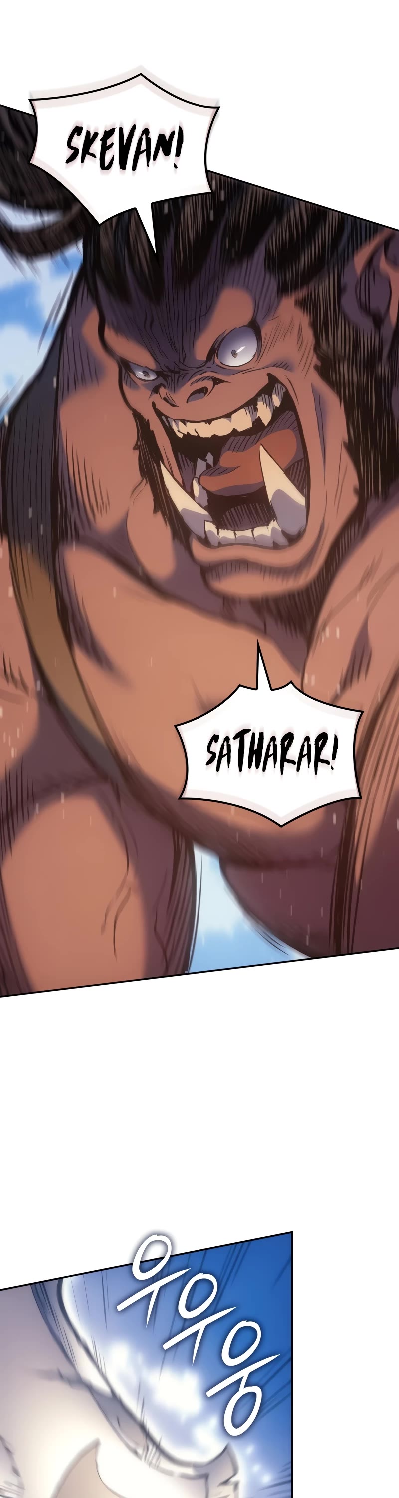 The Indomitable Martial King chapter 44 page 38