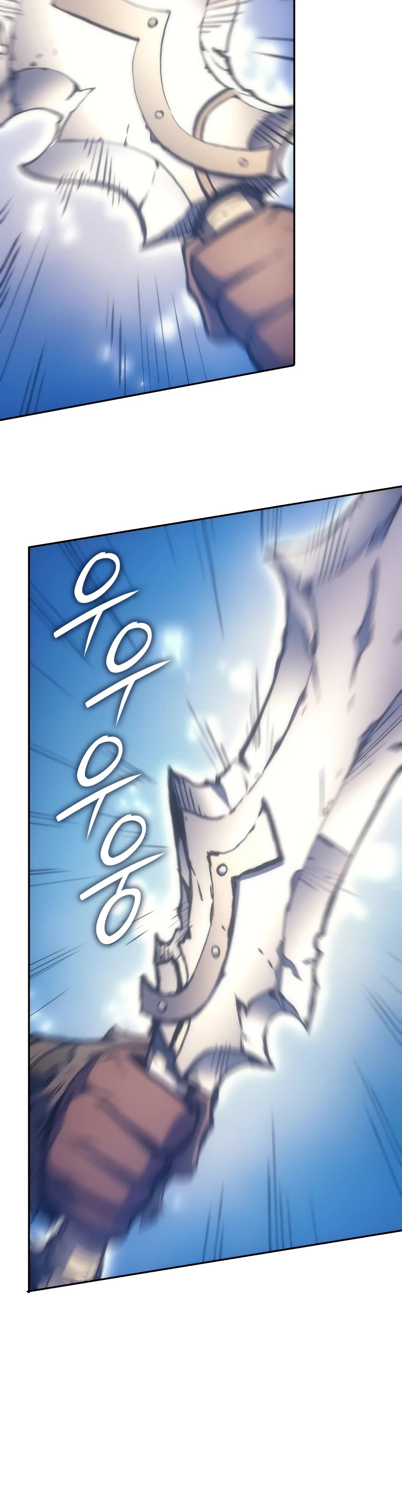 The Indomitable Martial King chapter 44 page 39